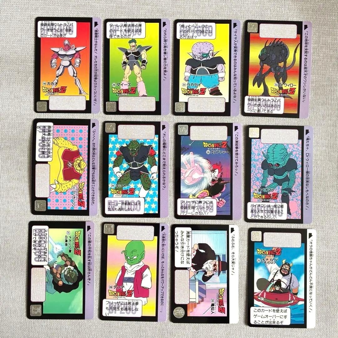 ドラゴンボール カードダス 本弾 5弾 フルコンプ 1990年 カード - メルカリ