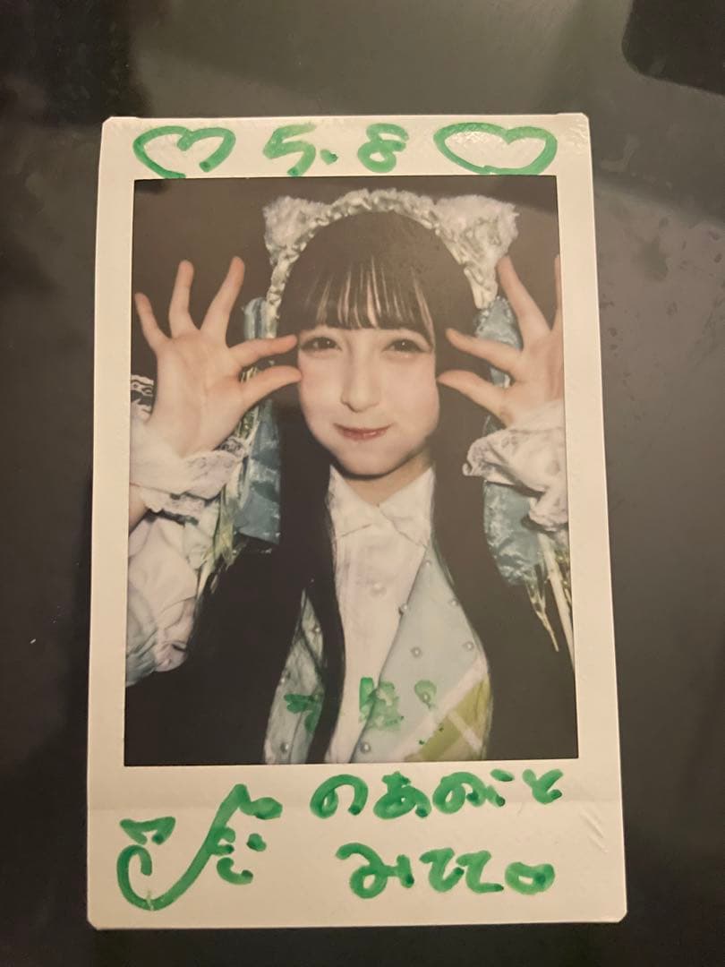 iLiFE! 若葉のあ コメントチェキ - メルカリ