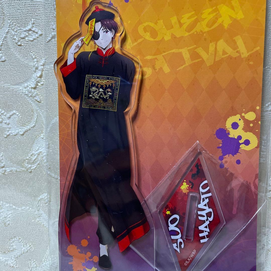 WIND BREAKER 東風商店街 ハロウィンまつり 蘇枋 アクスタ - メルカリ