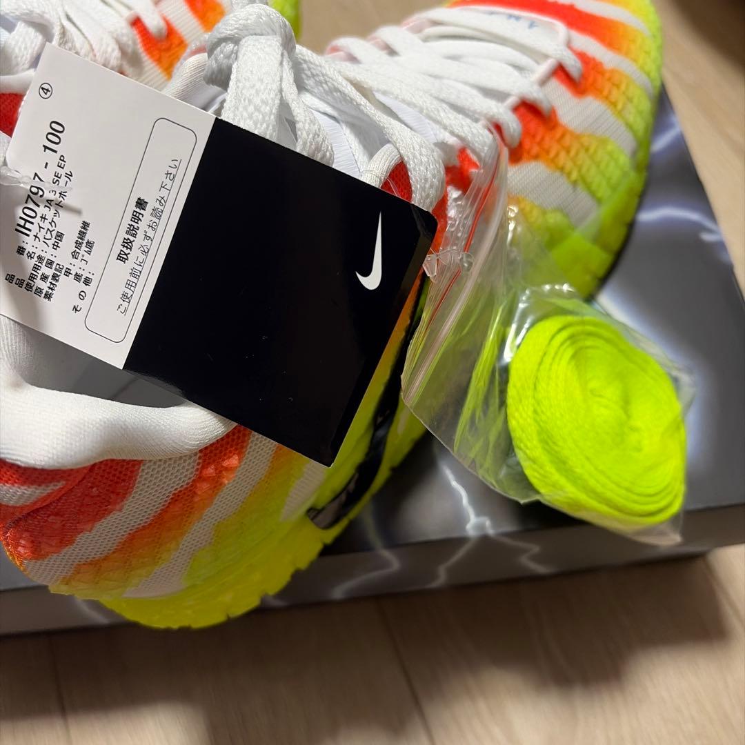 NIKE JA3クリスマス　27.0cm 未使用