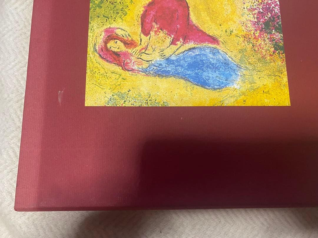 ダフニスとクロエ-特装版 大型本 シャガール コレクション - メルカリ