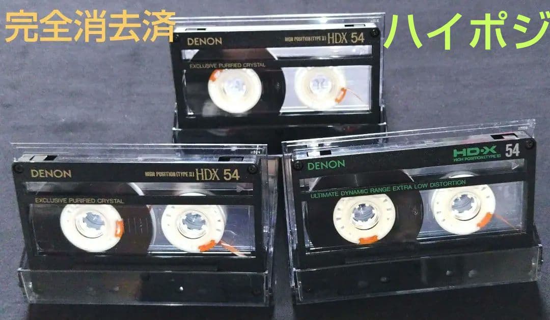 カセットテープ DENON HD-X54 ハイポジションタイプ 0324H - メルカリ