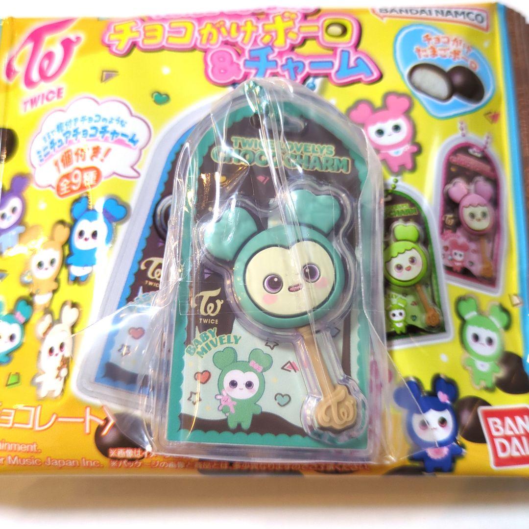 TWICE ミナ チョコがけボーロ チャーム ミブリー MINA LOVELYZ - メルカリ