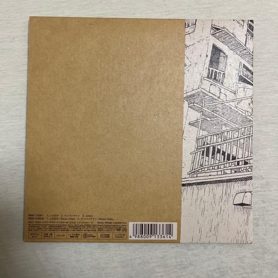 米津玄師 ナンバーナイン盤 - メルカリ