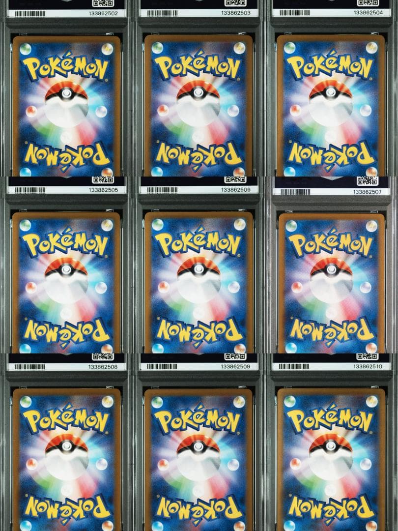 PSA10】151御三家進化ライン 9連番 - メルカリ