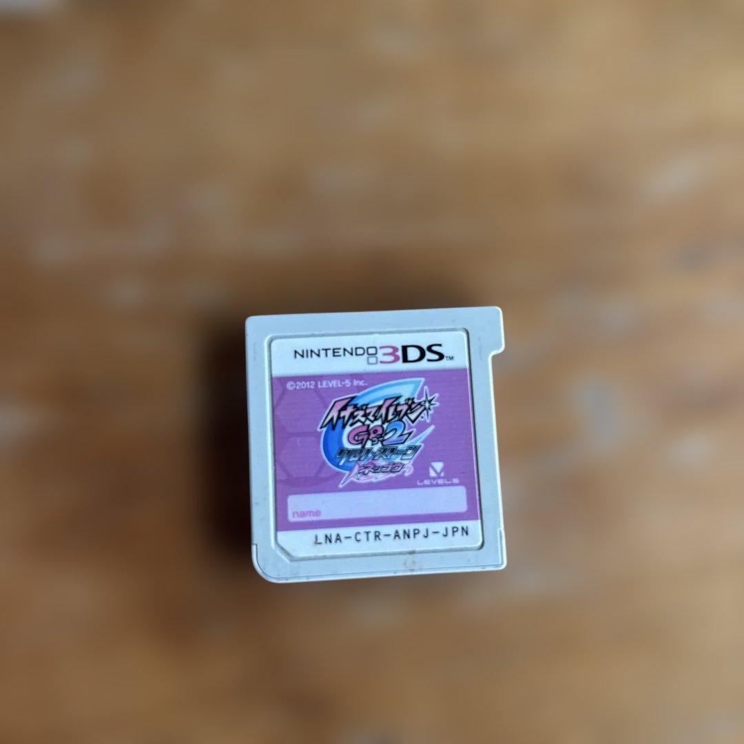 森*祐様 イナズマイレブンGO 3DSカセット