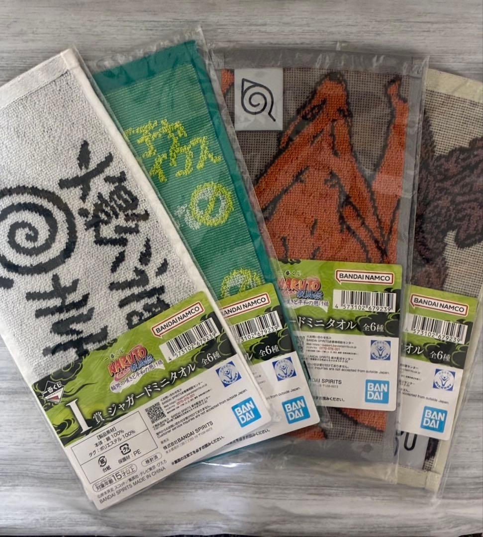 一番くじ】NARUTO ラストワン賞 未開封 おまけ付き - メルカリ