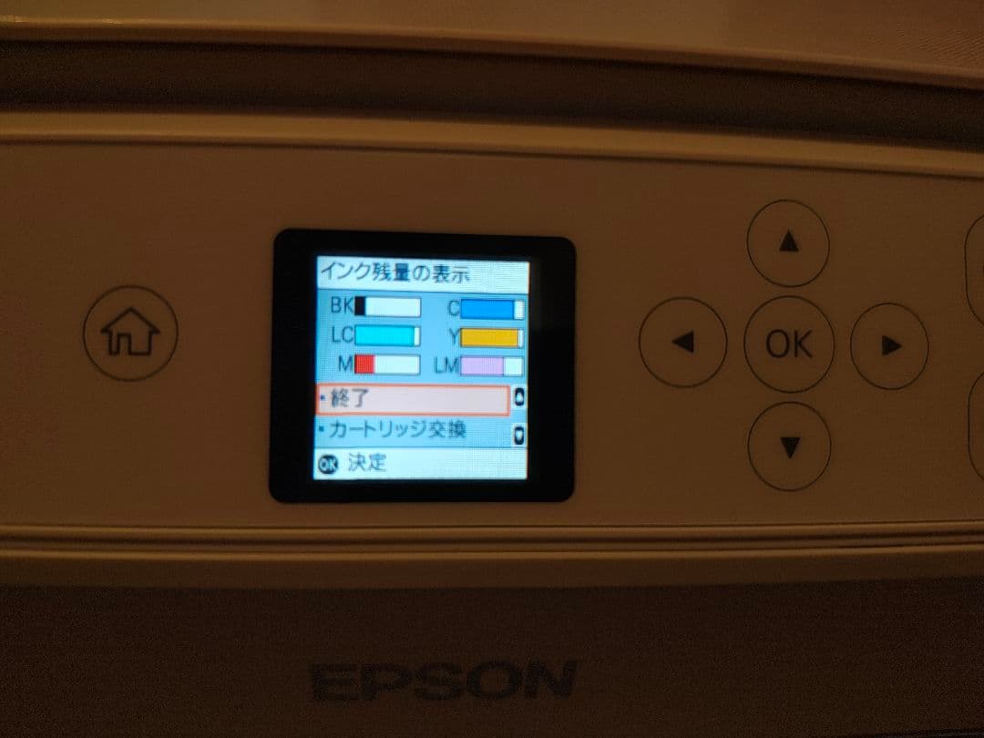 完動品】 EPSON EP-710A エプソン インクジェットプリンター複合機