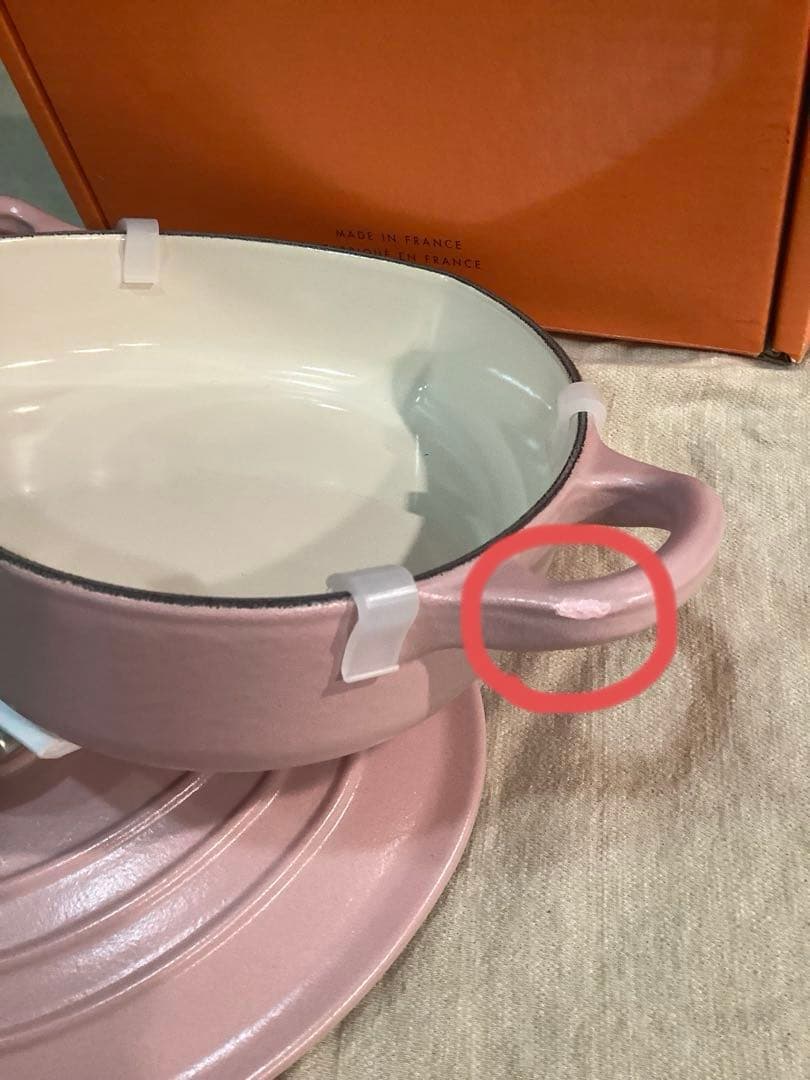 ルクルーゼ ココットダムール ハート シュガーピンク 20cm 未使用 訳