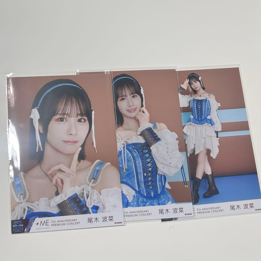 尾木波菜 全国ツアー2025衣装② 生写真 コンプ - メルカリ