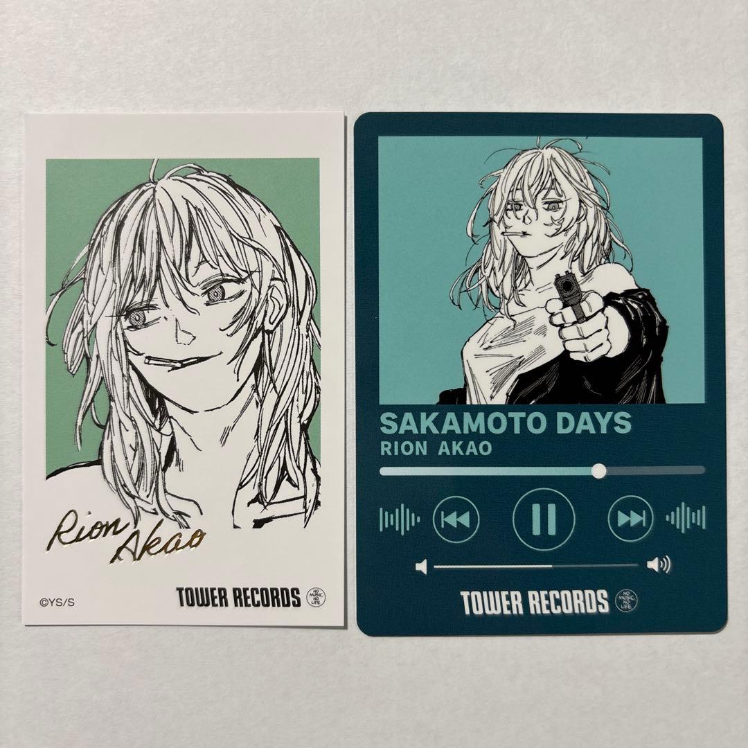 サカモトデイズ 赤尾リオン タワレコ カフェ ミニフォトカード トレカ