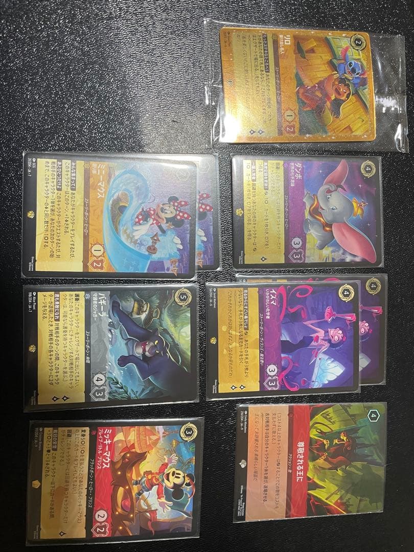 ロルカナ ダンボfoil その他 - メルカリ