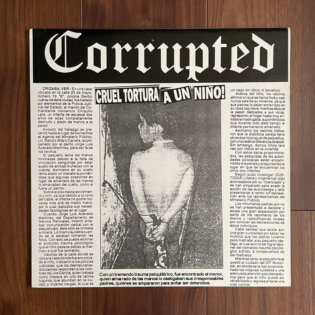 レア盤！CORRUPTED / NOOTHGRUSH スプリット レコード Yahoo!オークション -「corrupted」(音楽) の落札相場・落札価格