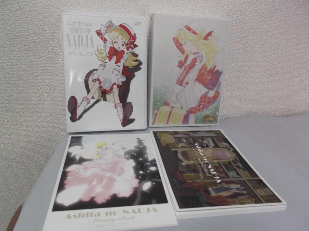 【送料無料】N－18　明日のナージャ　DVD-BOX〈7枚組〉　【DVD】