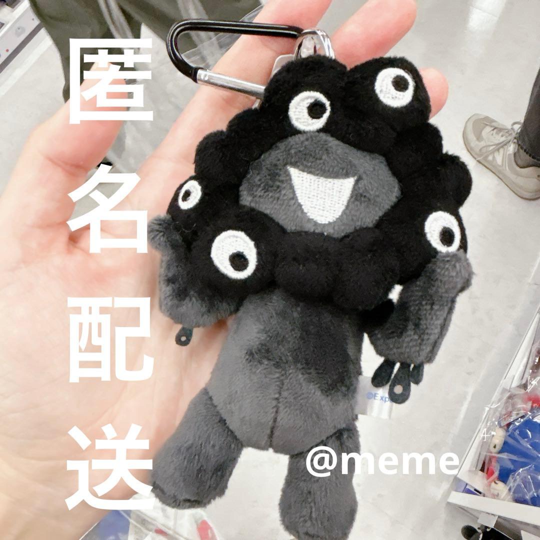 ミャクミャク 万博会場限定 黒 カラビナ付きマスコットブラック - メルカリ