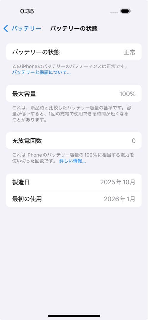 本日中に出品停止】iPhone 15 Pro 128GB 最大容量100% - メルカリ