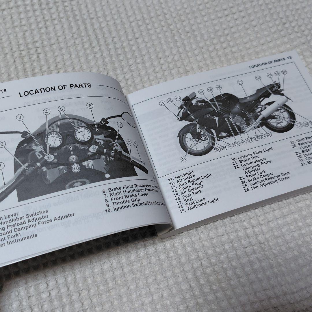 Kawasaki ZZR1400 Ninja ZX-14オーナーズマニュアル英語 - メルカリ