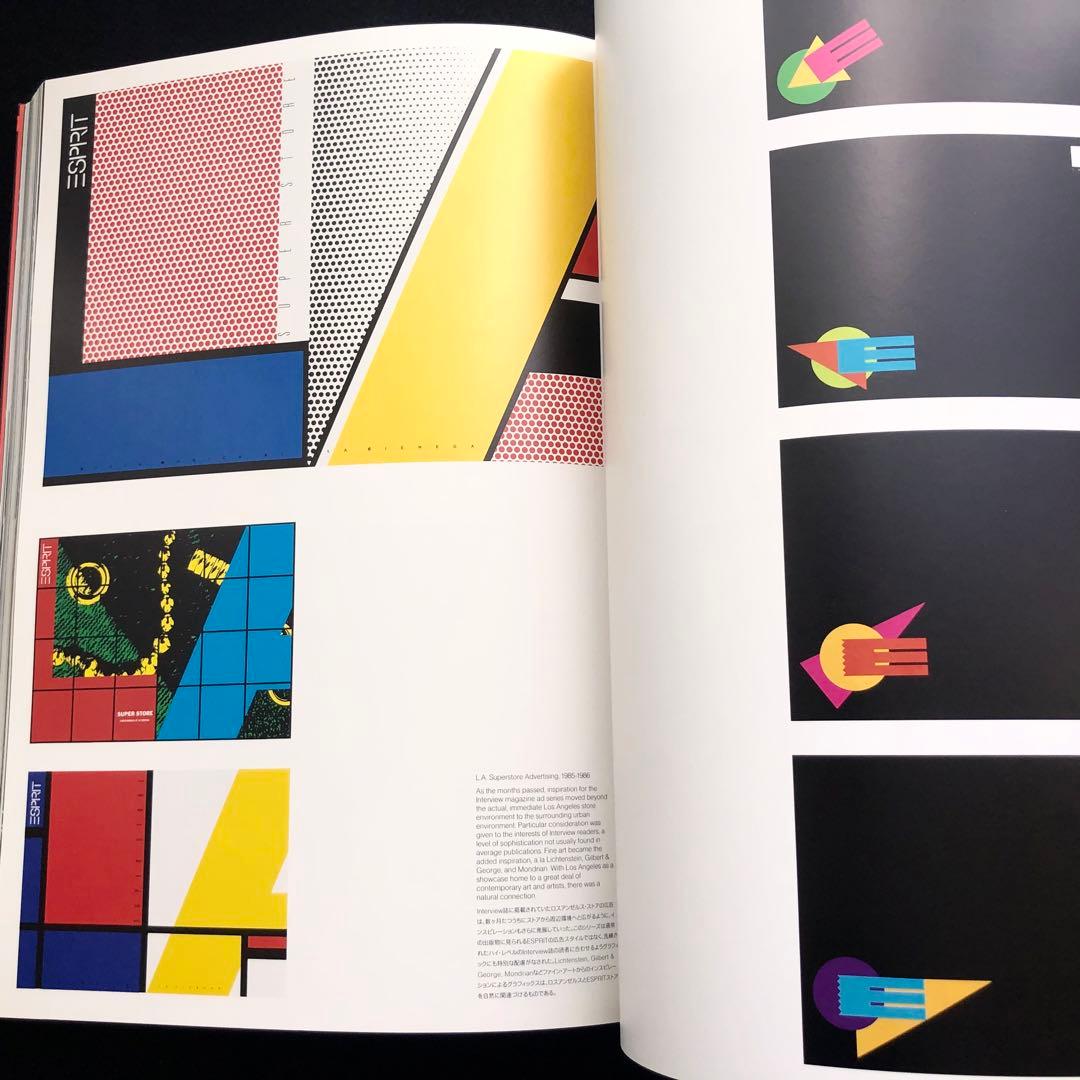 エスプリ 写真集「ESPRIT」1989年 ダグラス・トンプキンズ 八木保