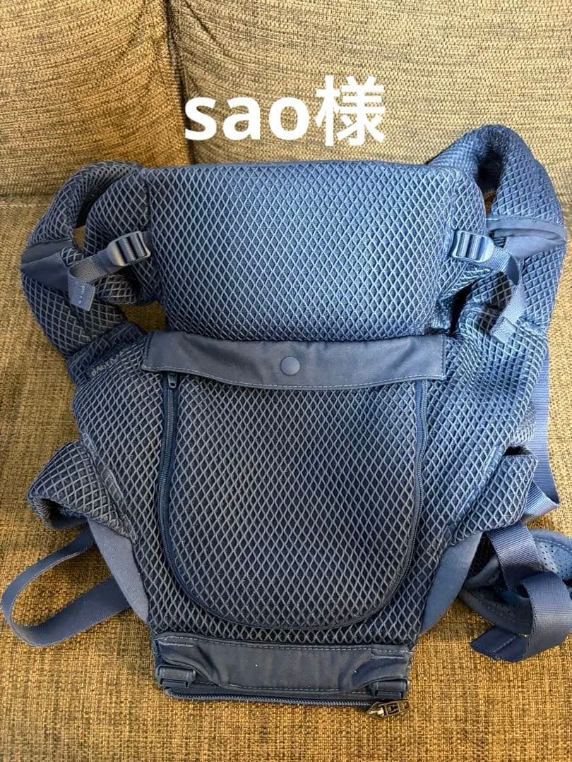 BABY&ME Beren 抱っこ紐 ネイビー Beren firstセット（新生児セット）【公式オンラインストア限定2年保証