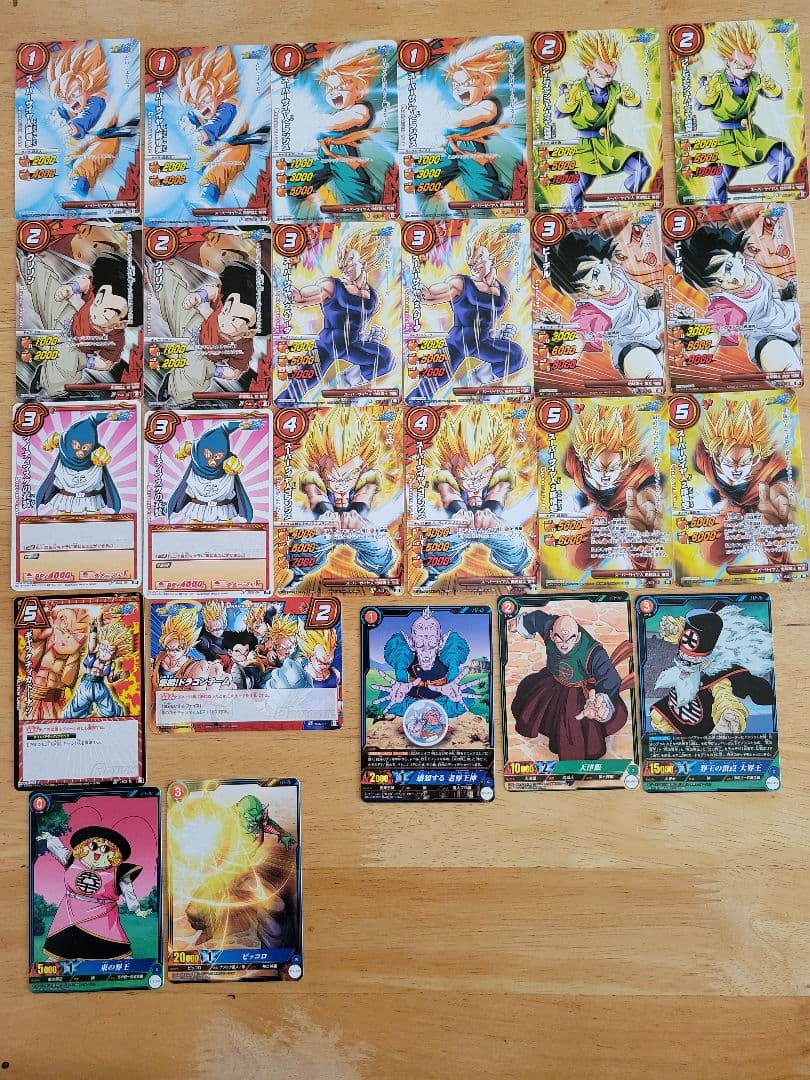 ドラゴンボール ミラクルバトルカードダス ドラゴンボールカードダス