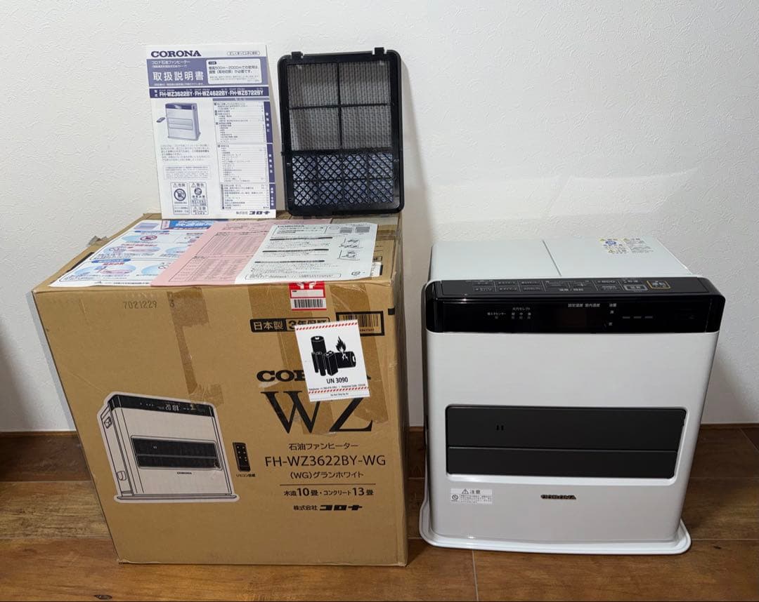 【美品】コロナ　石油ファンヒーター FH-WZ3622BY-WG 2022年製 CORONA 22年製 FH-WZ3622BY 石油ファンヒーター ブラック コロナ FH