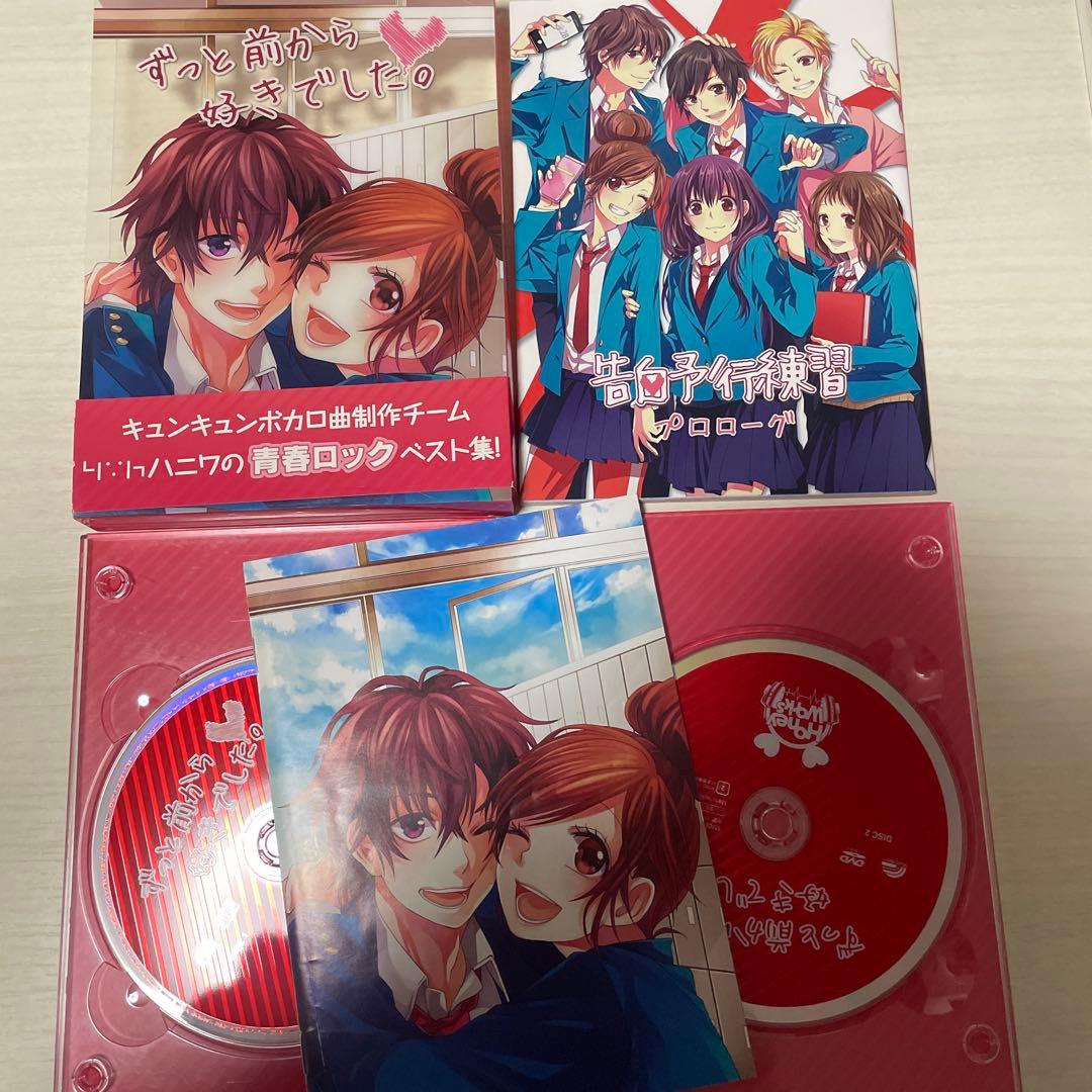 HoneyWorks アルバム 4つセット - メルカリ