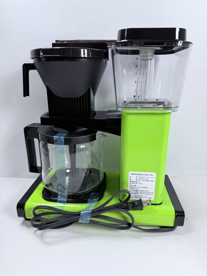 モカマスター コーヒーメーカー グリーン おしゃれ レア 高級