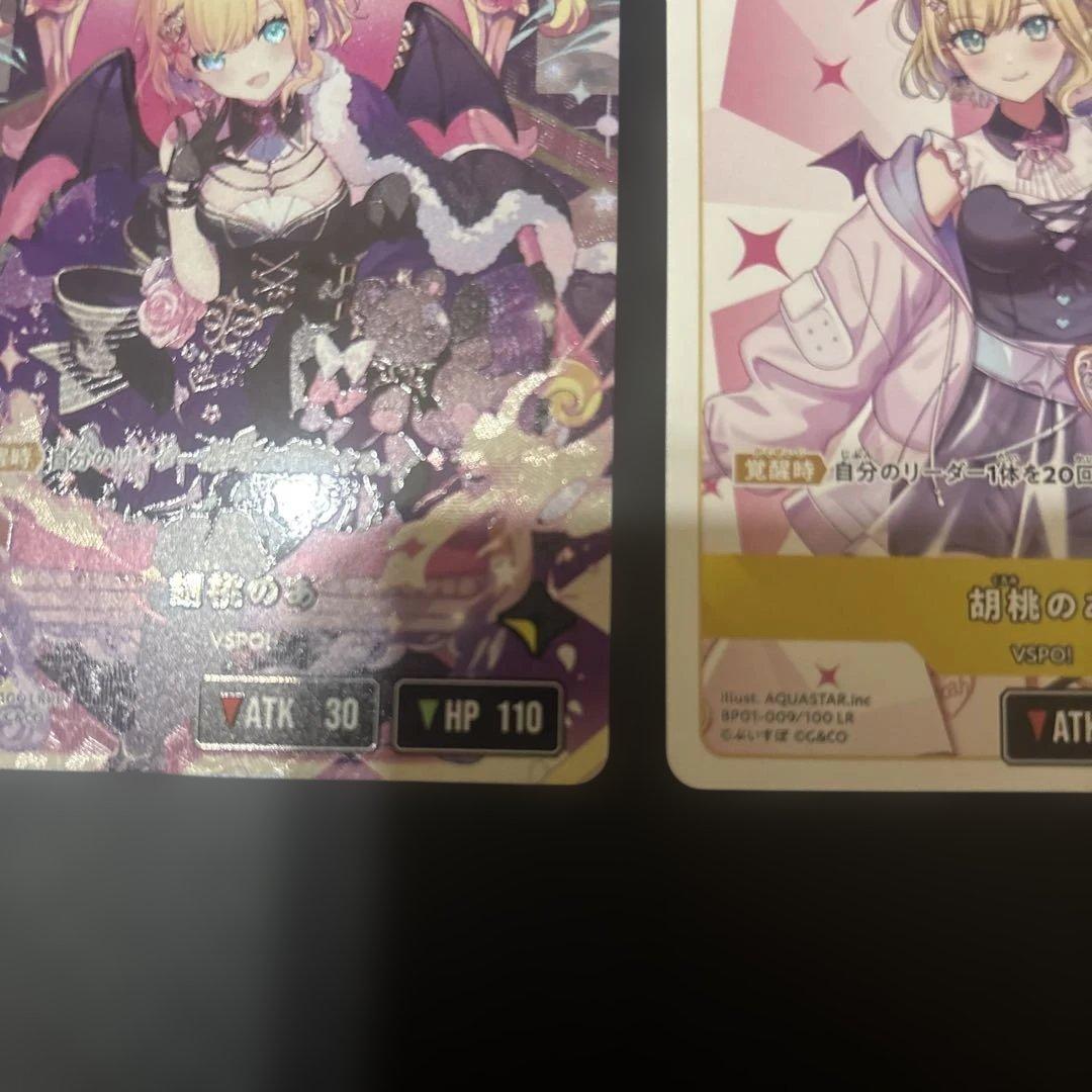 クロススターズ xrossstars ぶいすぽ LRPP 胡桃のあ サイン - メルカリ