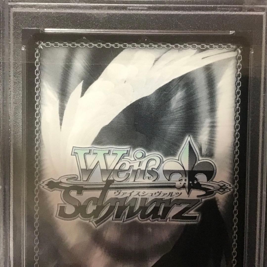 ヴァイスシュヴァルツ 宝鐘海賊団船長 宝鐘マリンPSA10 SP サイン 英語