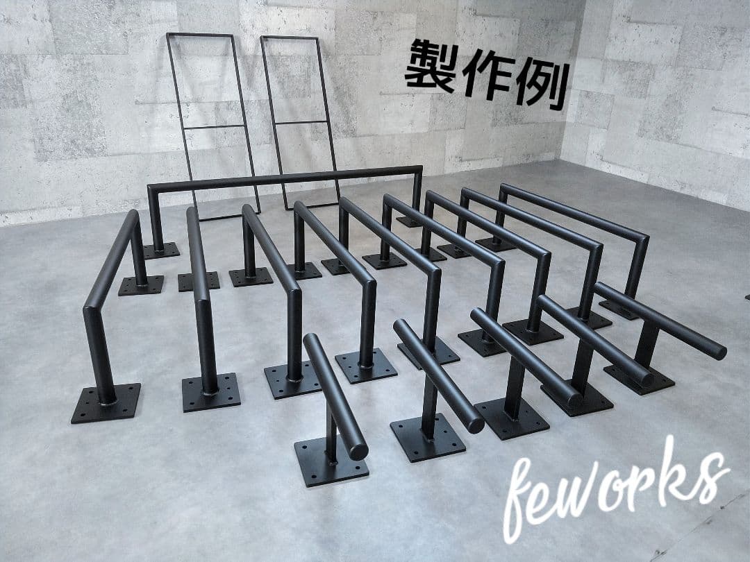 うんてい 懸垂バー 室内雲梯遊具 子供大人アイアンバー 物干し