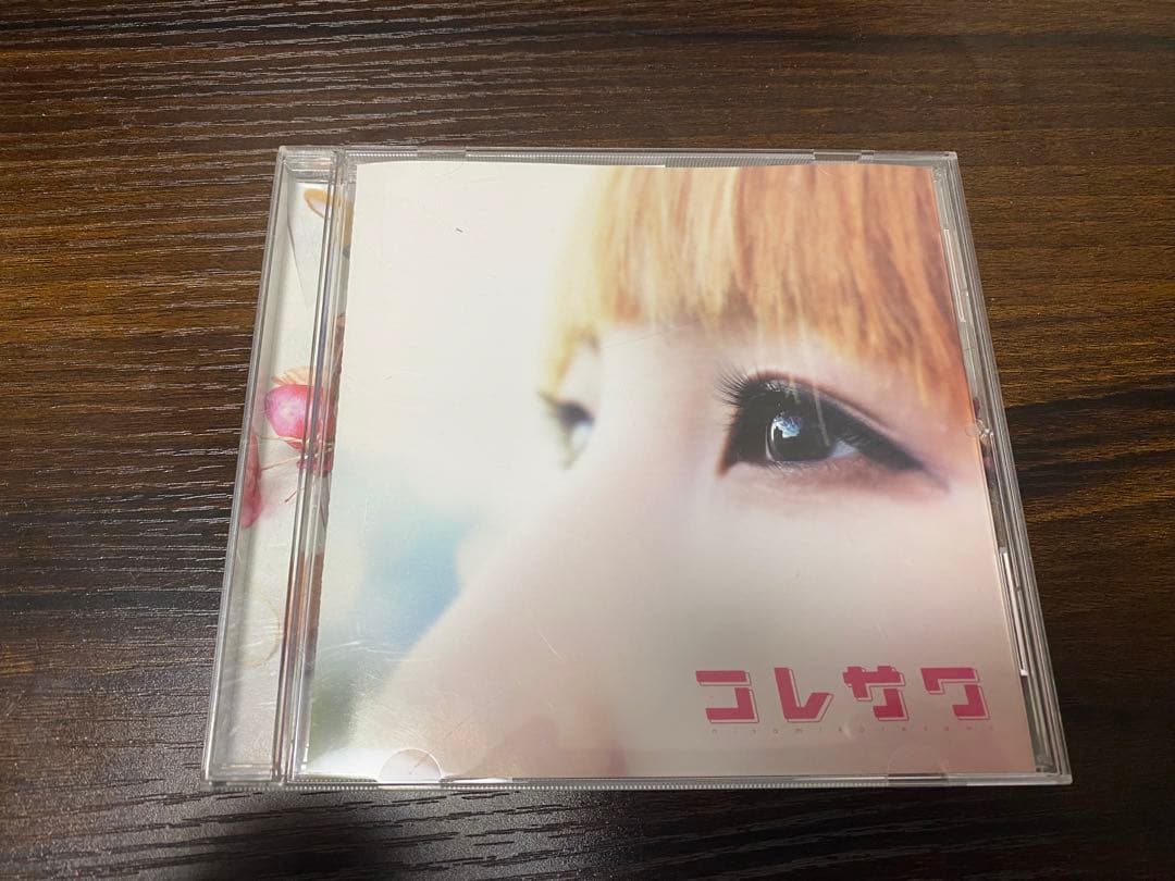 是澤寿美/コレサワ CD3点セット 最終価格 値下げ不可 バラ売り不可