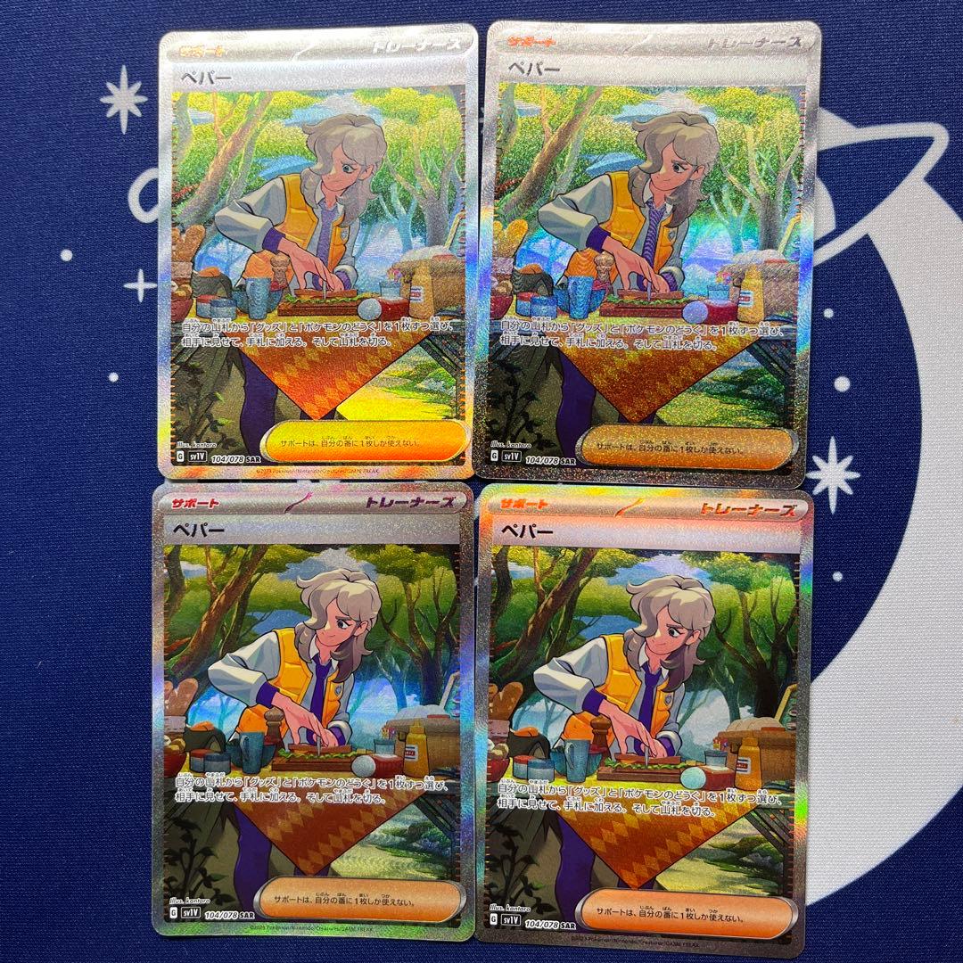 黒箱 Ver.】1995 ドラゴンボール 本弾パート14No.583カードダス