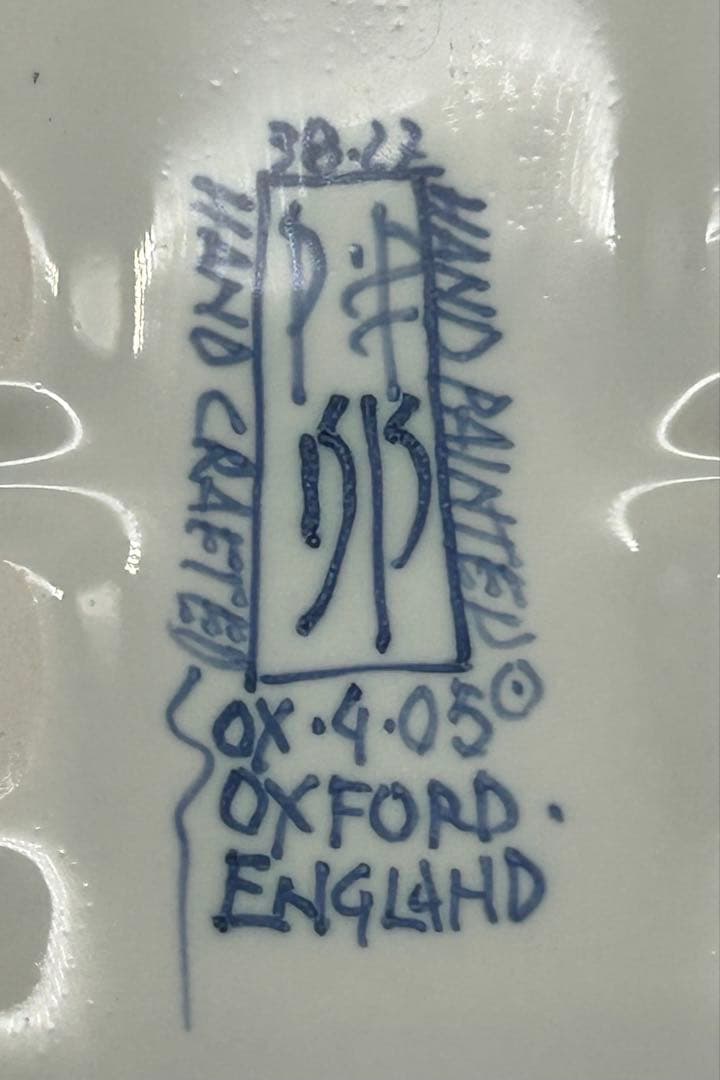 陶器 イギリス オックスフォード製 デボラ・シアーズ 花瓶 花器 手描き