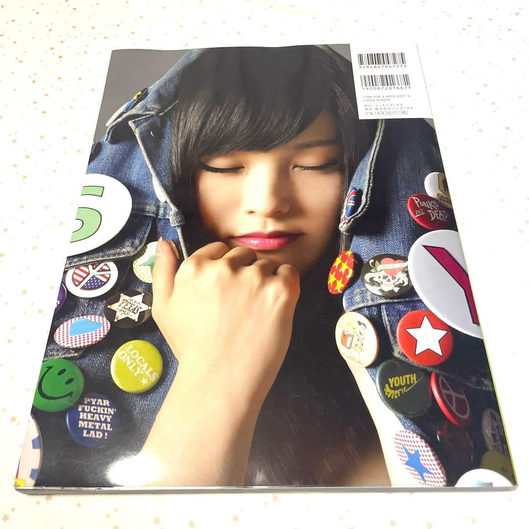 付録付き】SY : SAYAKA YAMAMOTO 山本彩 写真集 さやねぇ - メルカリ