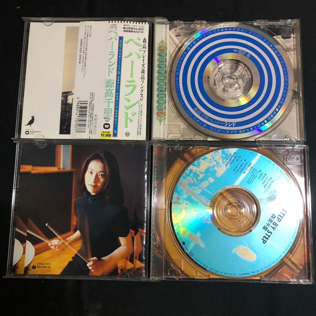 森高千里 CDセット 4枚組 - メルカリ