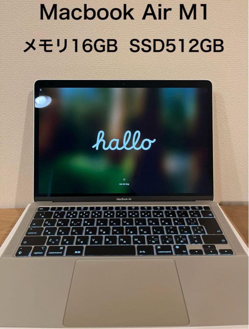 な*き様 AppleCare+付きMacBookpro 2020 M1 512G