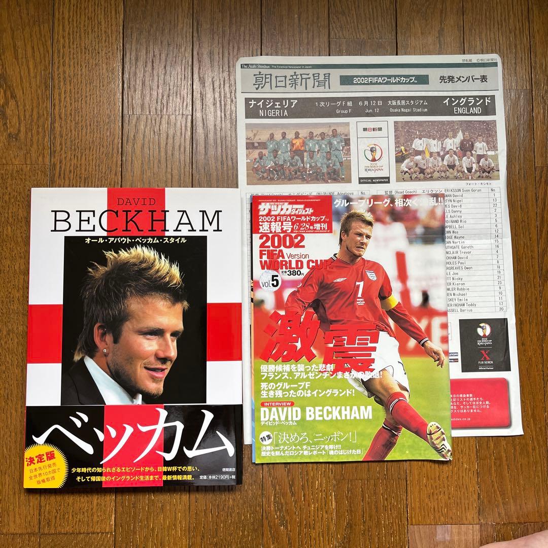 デビッド・ベッカムの写真集等 - メルカリ