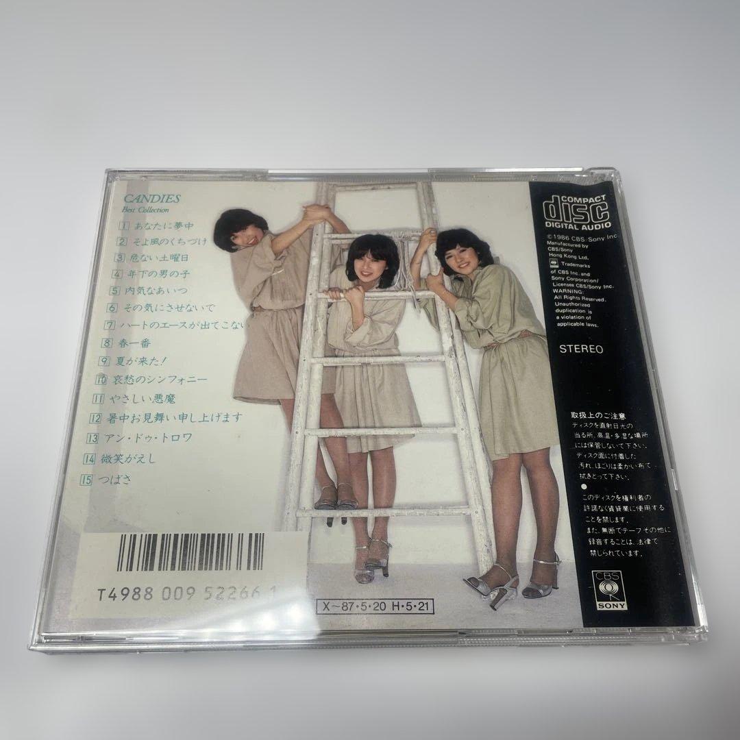 キャンディーズ ベスト・コレクション BEST COLLECTION - メルカリ