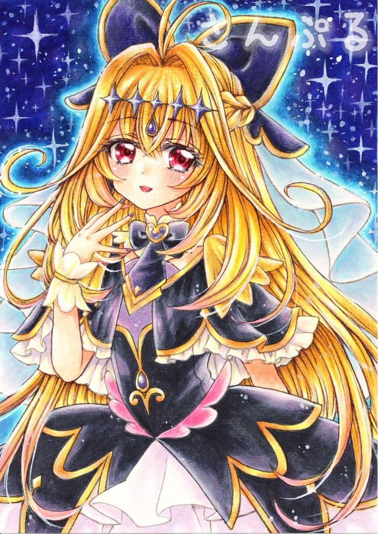 手描きイラスト キュア アルカナ・シャドウ 名探偵プリキュア ファン