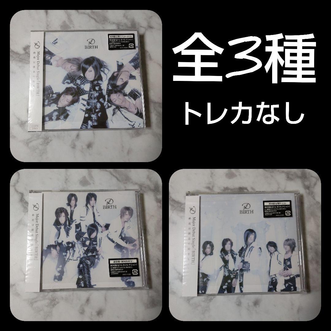 貴重！Dディー★ライヴDVDなど★中古品 ASAGI Ruiza V系