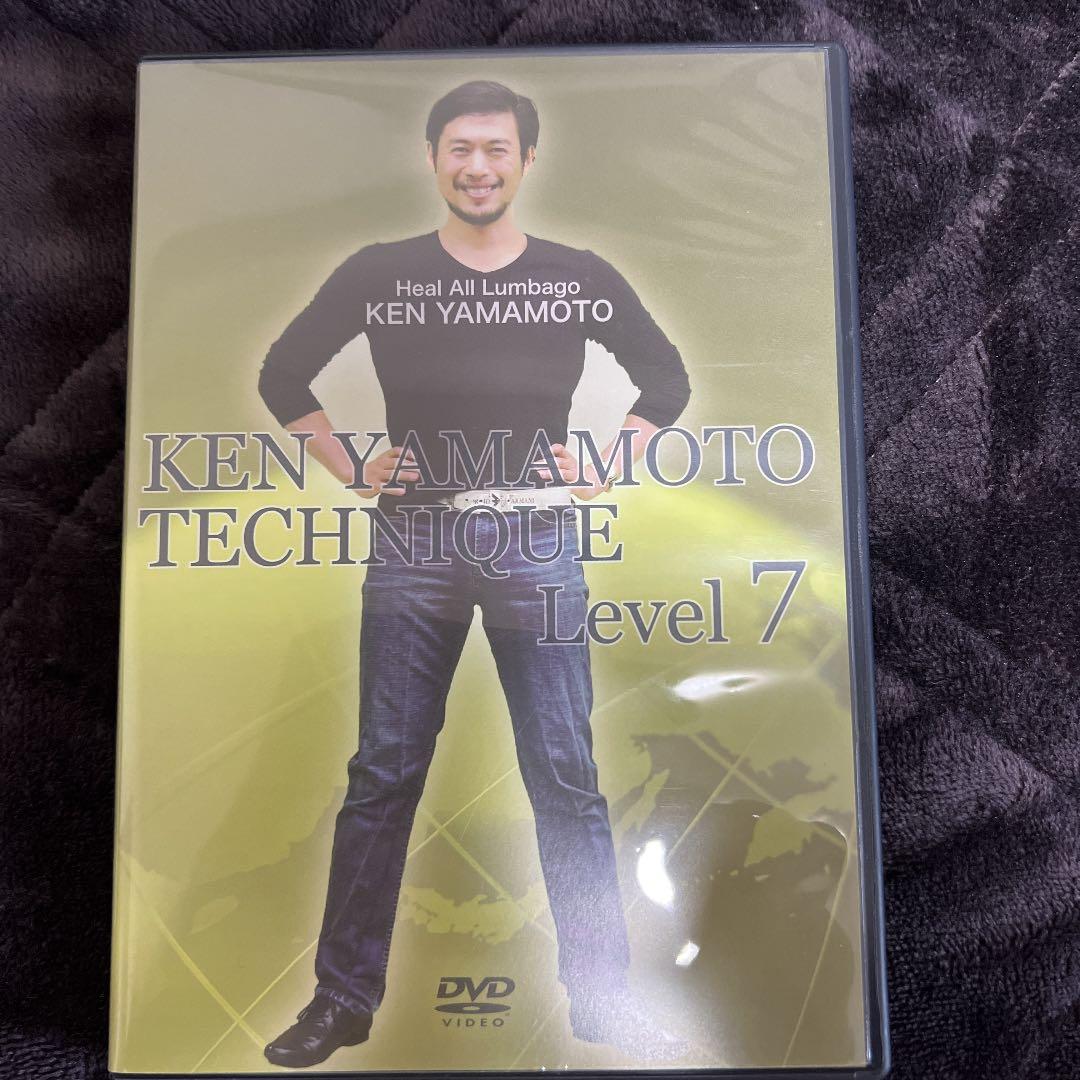 KEN YAMAMOTO TECHNIQUE Level 7 DVD
