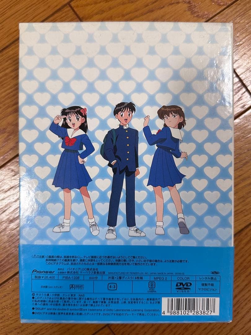 未開封品】水色時代 DVD-BOX 1 初回限定BOX Pioneer 4枚組 - メルカリ