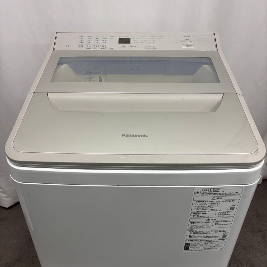 ☆151 洗濯機 パナソニック 10キロ 安い 綺麗 中古 設置無料 22年製