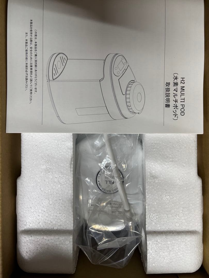 未使用 水素吸入器 水素水 生成器 日本製 サーバー マルチポッド 日本製