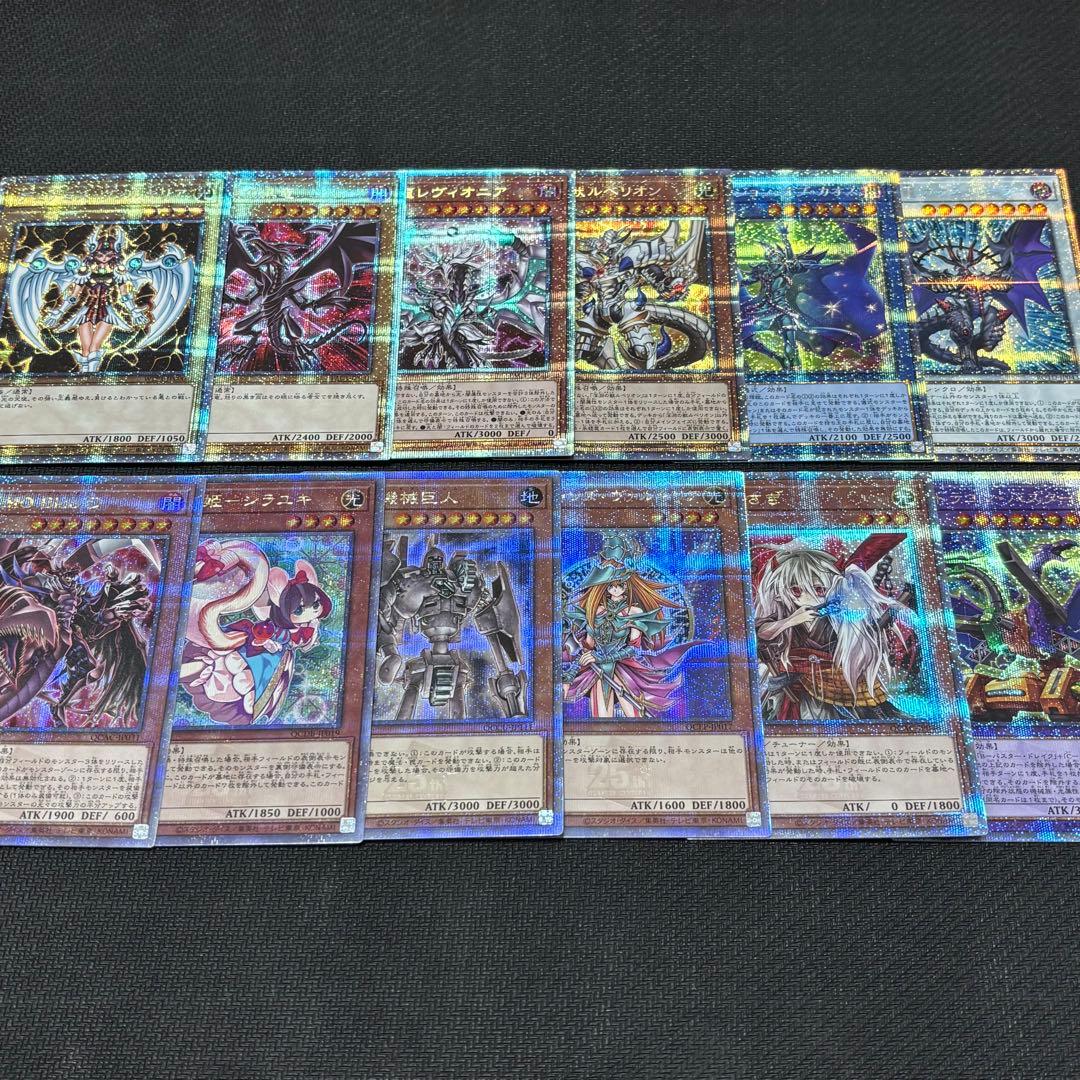 遊戯王　プリズマ　25th Amazon.co.jp: 【25thシクorプリシク1枚確定】 遊戯王カード オリパ