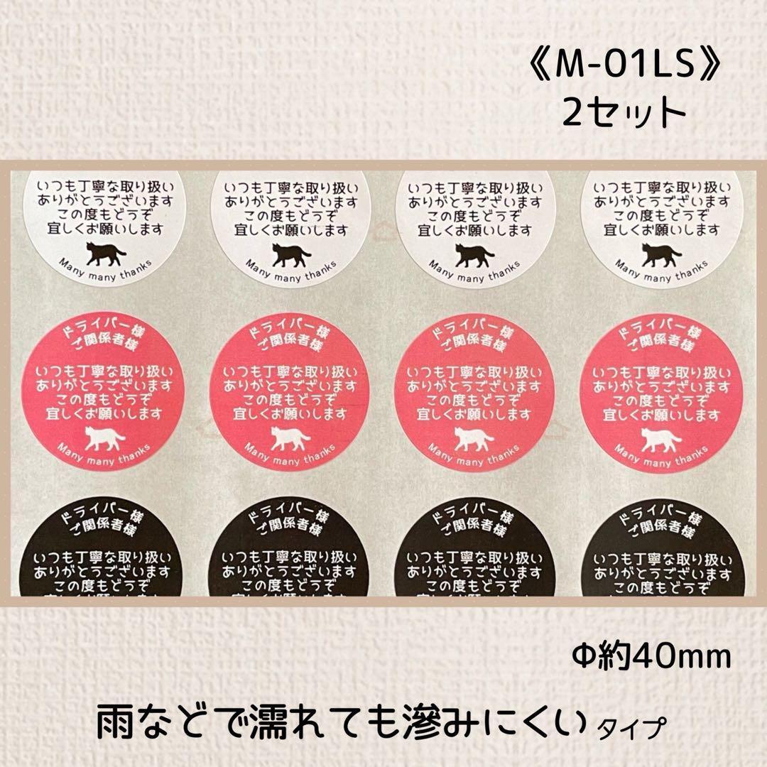 ゆ○○○○様 リクエスト 6点 まとめ商品 - メルカリ