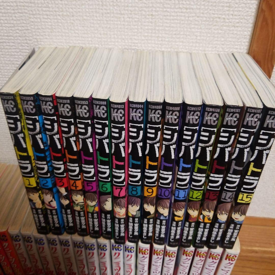 hsopさん用クニミツの政とシバトラ全巻セット - メルカリ