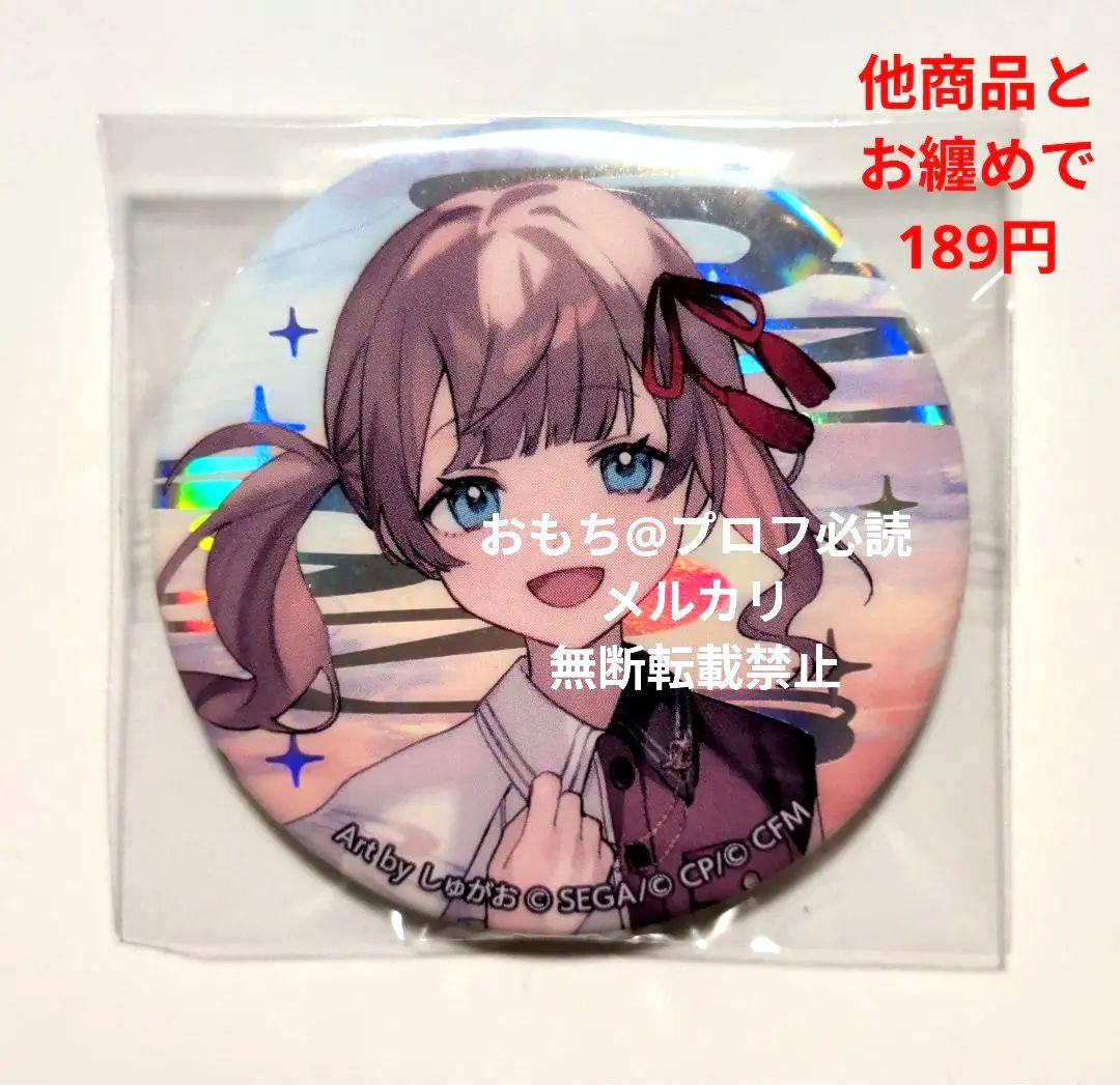 プロセカ 望月穂波 缶バッジ セカライ 4th - メルカリ