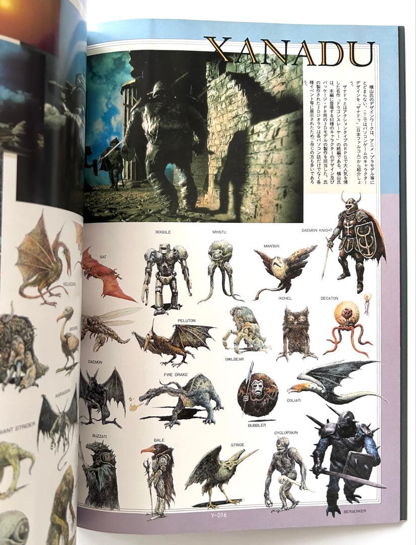 TWO FACTORY 横山宏の世界 小林誠の世界 - メルカリ