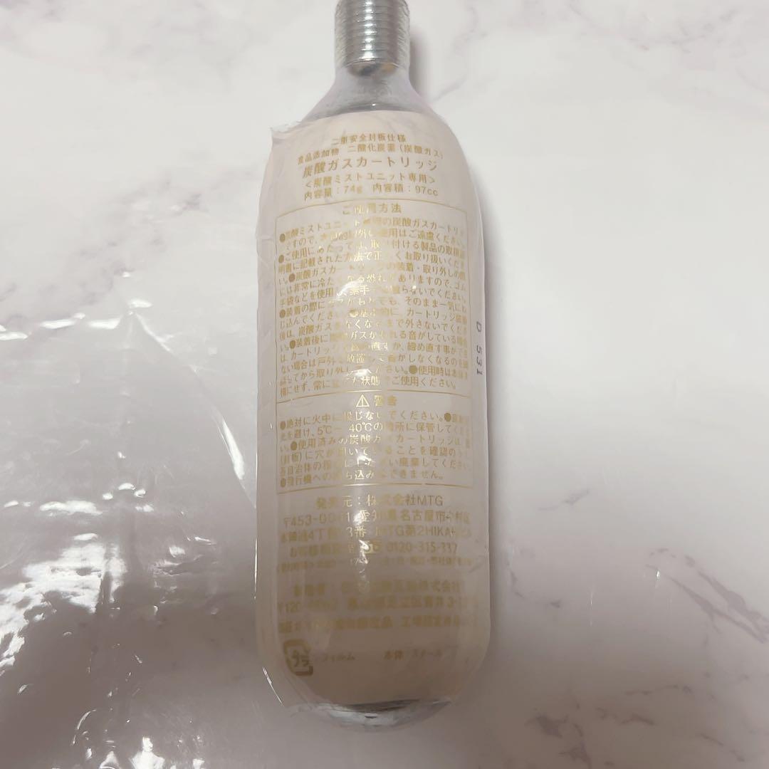 MTG プロージョン 炭酸ミストユニット - メルカリ